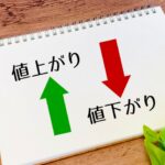 物価の決まり方とは？初心者でも分かりやすく解説